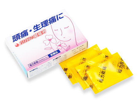 確力救痛