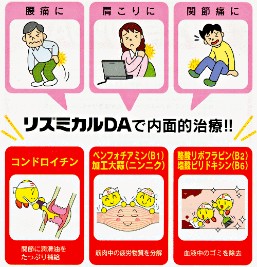 リズミカルDAについて-04