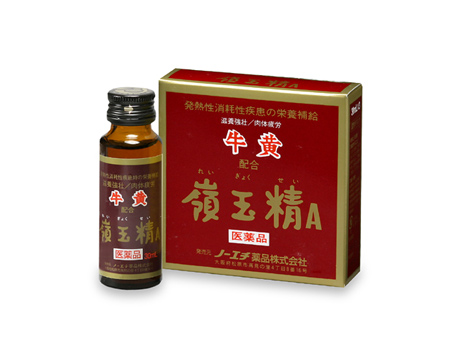 嶺玉精A