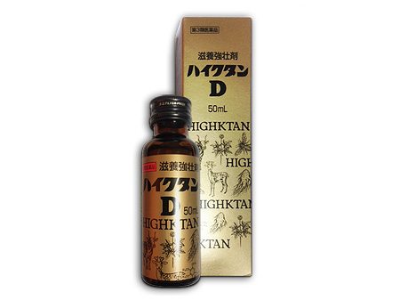 ハイクタンD