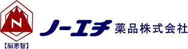 ノーエチ薬品株式会社