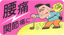 ノーエチW顆粒の特徴写真-03