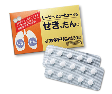 新カネドリン錠