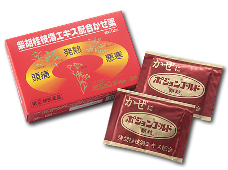 ポジョンゴールド「顆粒」
