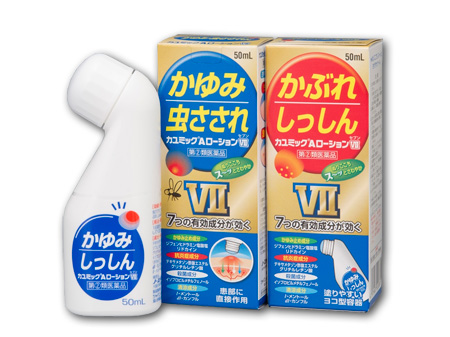 カユミックAローションⅦ