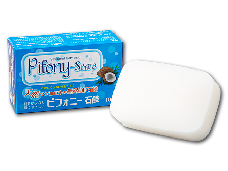 ピフォニー石鹸(天然飽和脂肪酸石鹸)