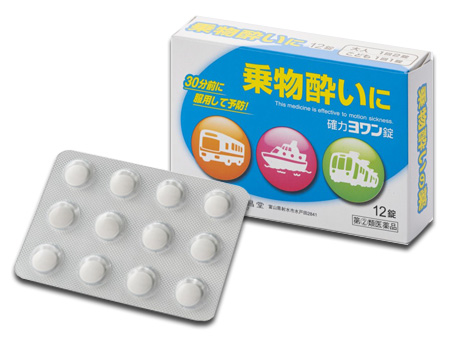 確力ヨワン錠